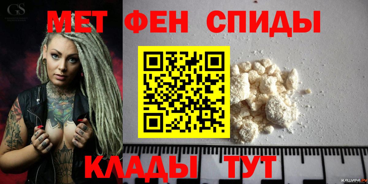 Amphetamine 98% Лобня