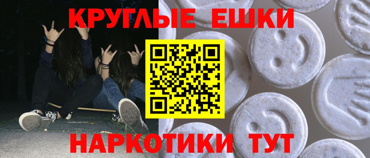 ЭКСТАЗИ Punisher Лобня
