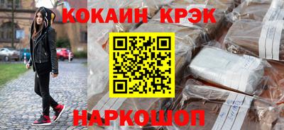 кристаллы Бугуруслан
