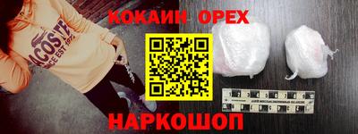 героин Бузулук