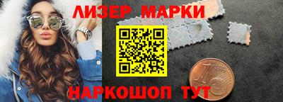 спайс Будённовск