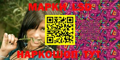 спайс Будённовск