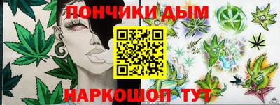 кристаллы Бугуруслан