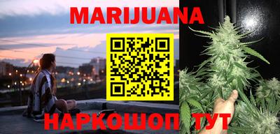 кристаллы Бугуруслан