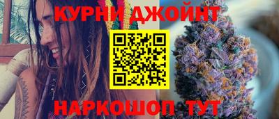 кристаллы Бугуруслан