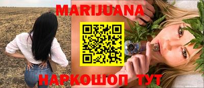 кристаллы Бугуруслан