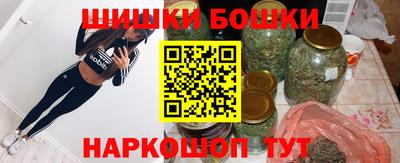 кристаллы Бугуруслан