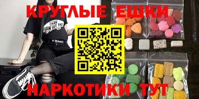 спайс Будённовск