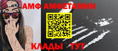спайс Будённовск