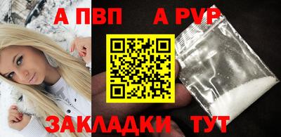мескалин Волгодонск