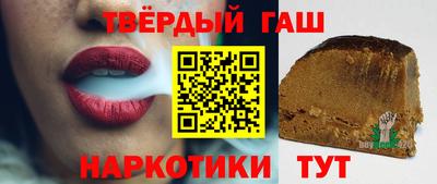 кристаллы Бугуруслан