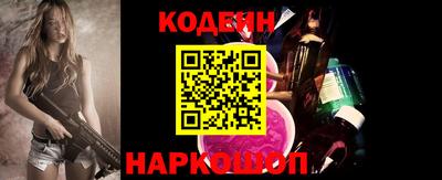 спайс Будённовск