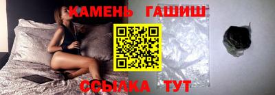 кристаллы Бугуруслан