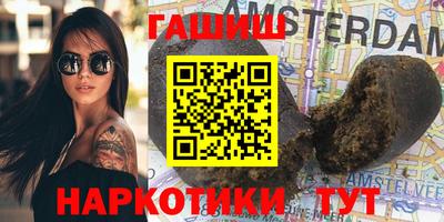 спайс Будённовск