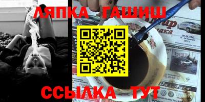 кристаллы Волжский