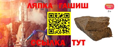 спайс Будённовск