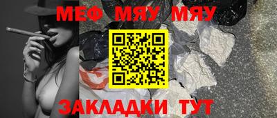 мескалин Волгодонск