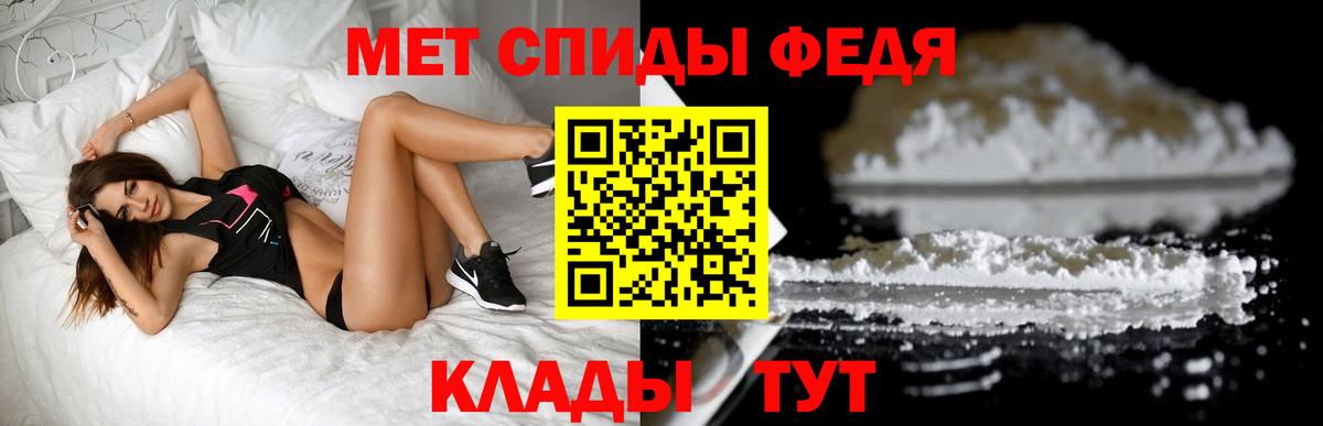 МЕТАМФЕТАМИН кристалл  МЕТАМФЕТАМИН кристалл  Лобня  Первитин  Вход с VPN 