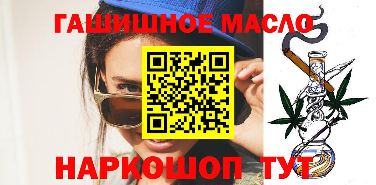 Дистиллят ТГК жижа Лобня