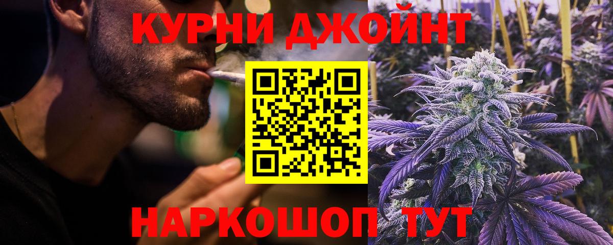 Конопля семена Лобня