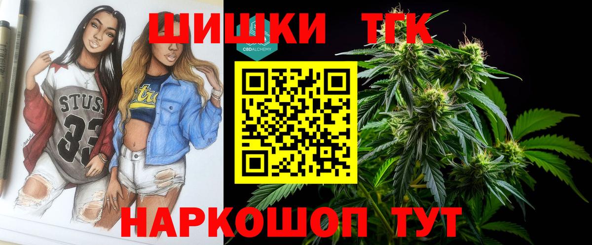 Каннабис сатива  Бошки марихуана Bruce Banner  Вход с VPN  Лобня  Бошки марихуана гибрид 